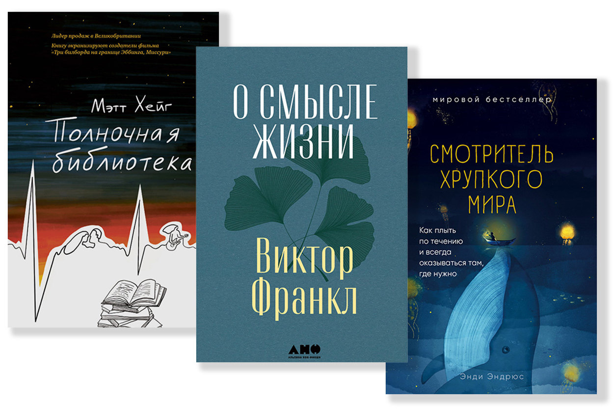 5 книг, которые вдохновляют никогда не сдаваться