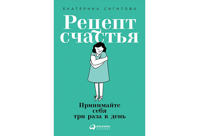 Презентация книги Александра Кравцова «Что делать, когда все непонятно».